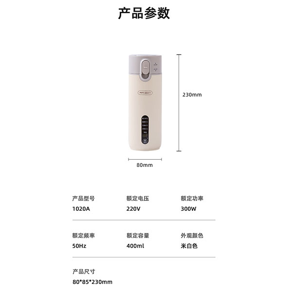 電(diàn)熱(rè)水(shuǐ)杯.jpg